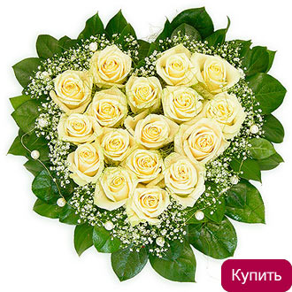 Сердце из роз