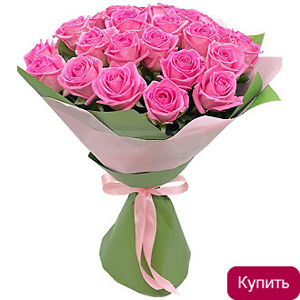 Букет розовые розы